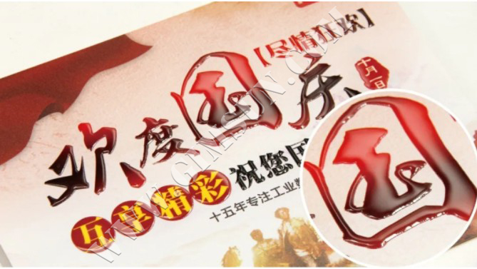 UV打印_U平板打印_亞克力打印_UV印刷_光柵板打印_堅成廣告制品有限公司