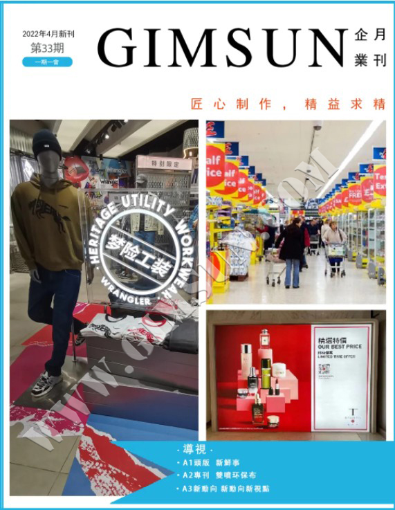 UV打印_U平板打印_亞克力打印_UV印刷_光柵板打印_堅(jiān)成廣告制品有限公司