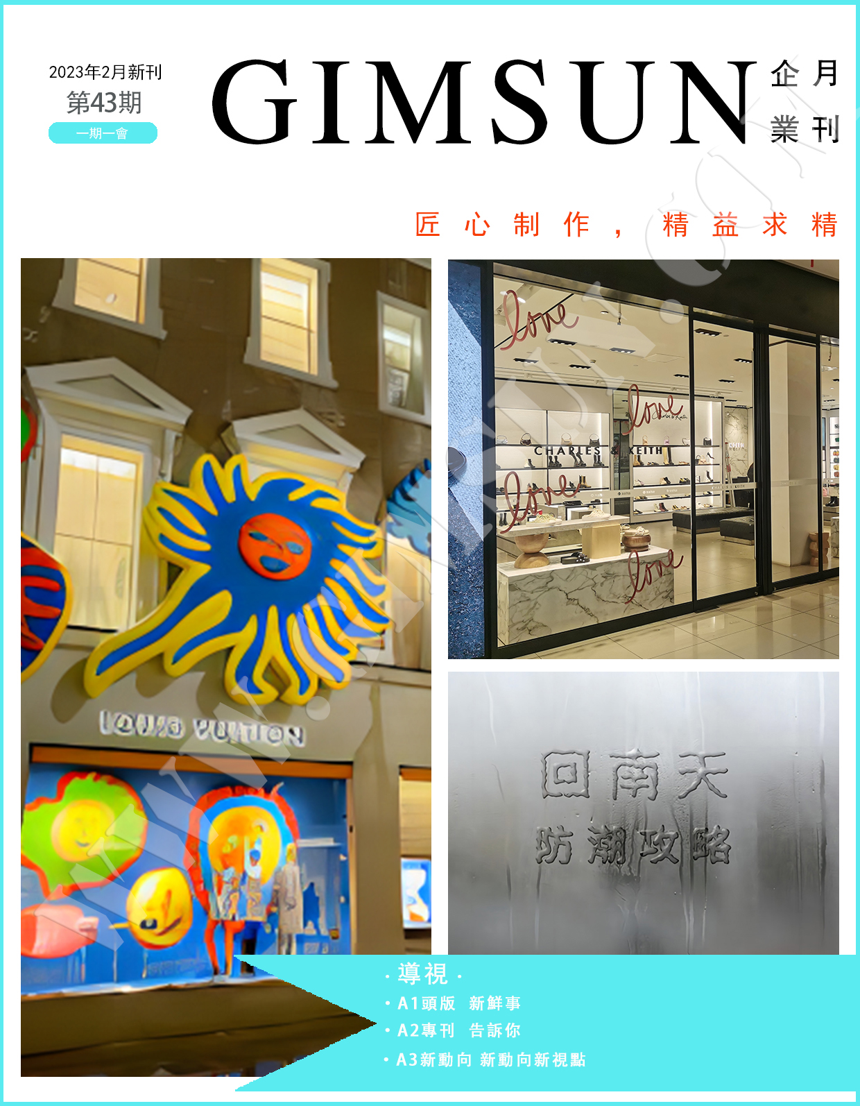uv printing,inkjet printing,poster,display stand,lightbox,display props
