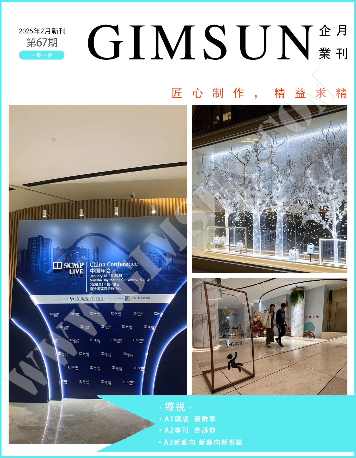 uv打印_平板打印_亞克力打印_uv印刷_光柵板打印_堅(jiān)成廣告制品工程有限公司