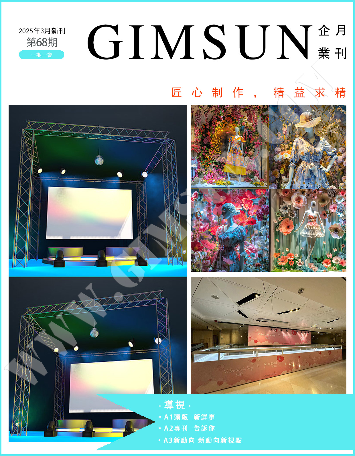 uv打印_平板打印_亞克力打印_uv印刷_光柵板打印_堅成廣告制品工程有限公司