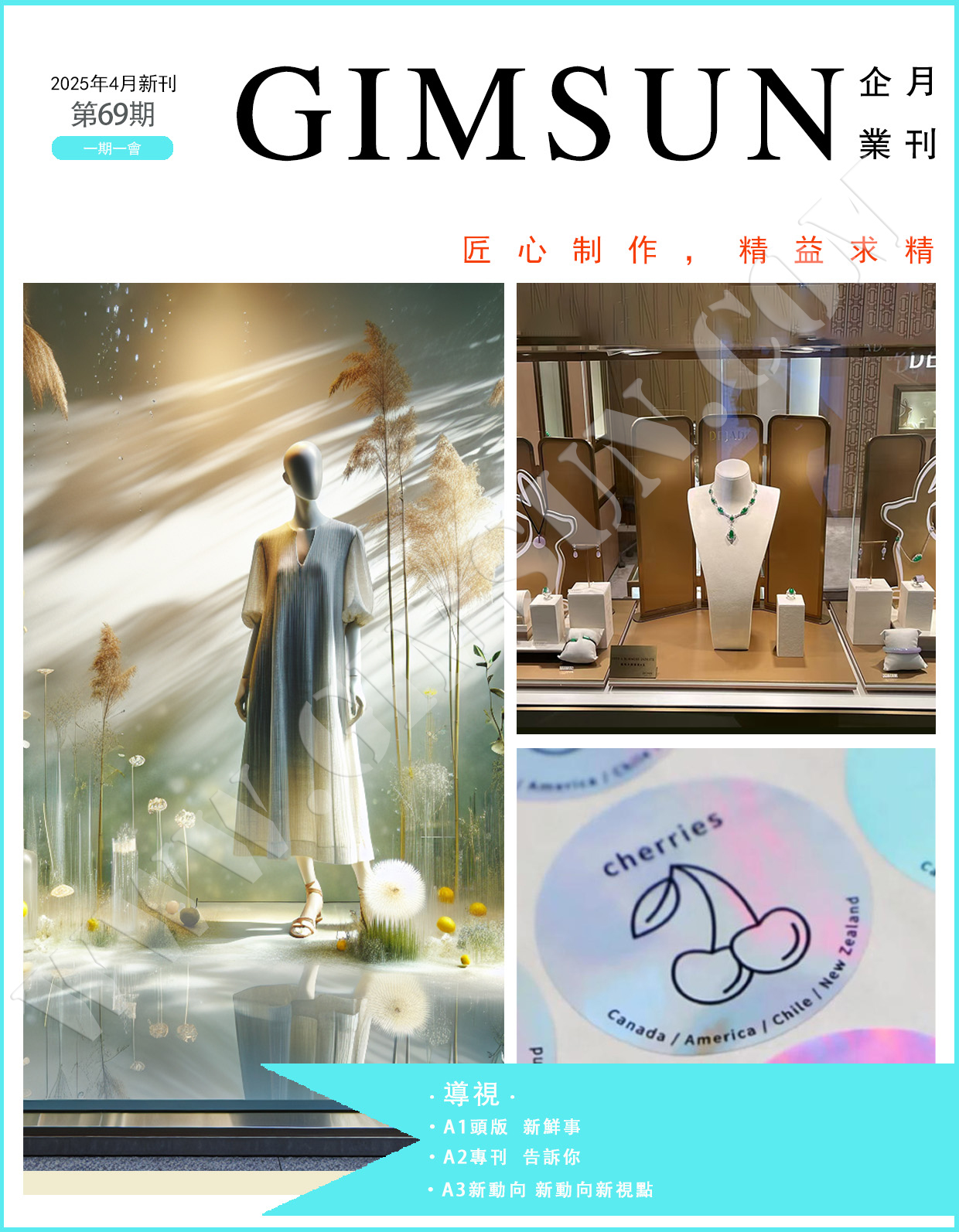 uv打印_平板打印_亞克力打印_uv印刷_光柵板打印_堅成廣告制品工程有限公司