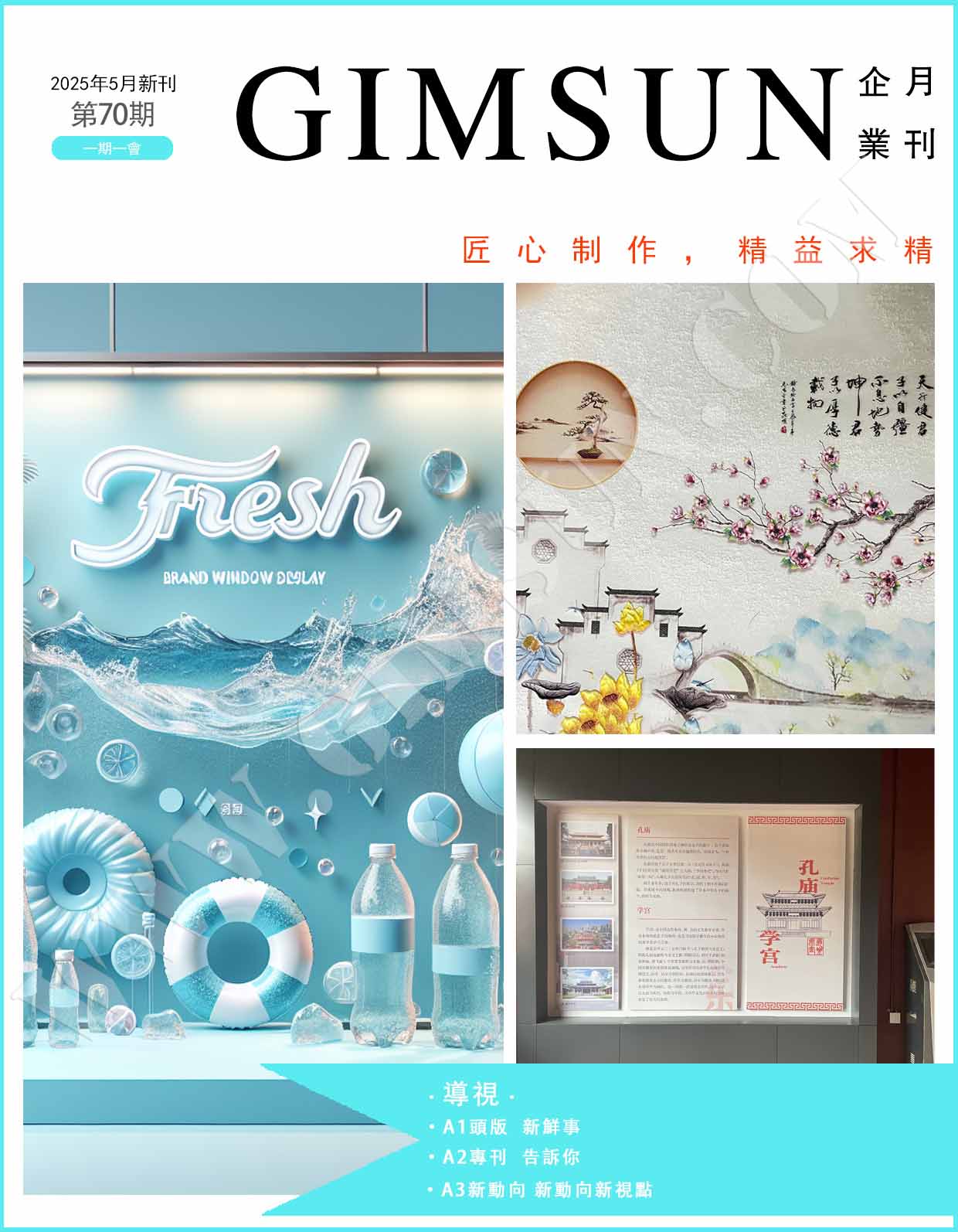 uv打印_平板打印_亞克力打印_uv印刷_光柵板打印_堅(jiān)成廣告制品工程有限公司