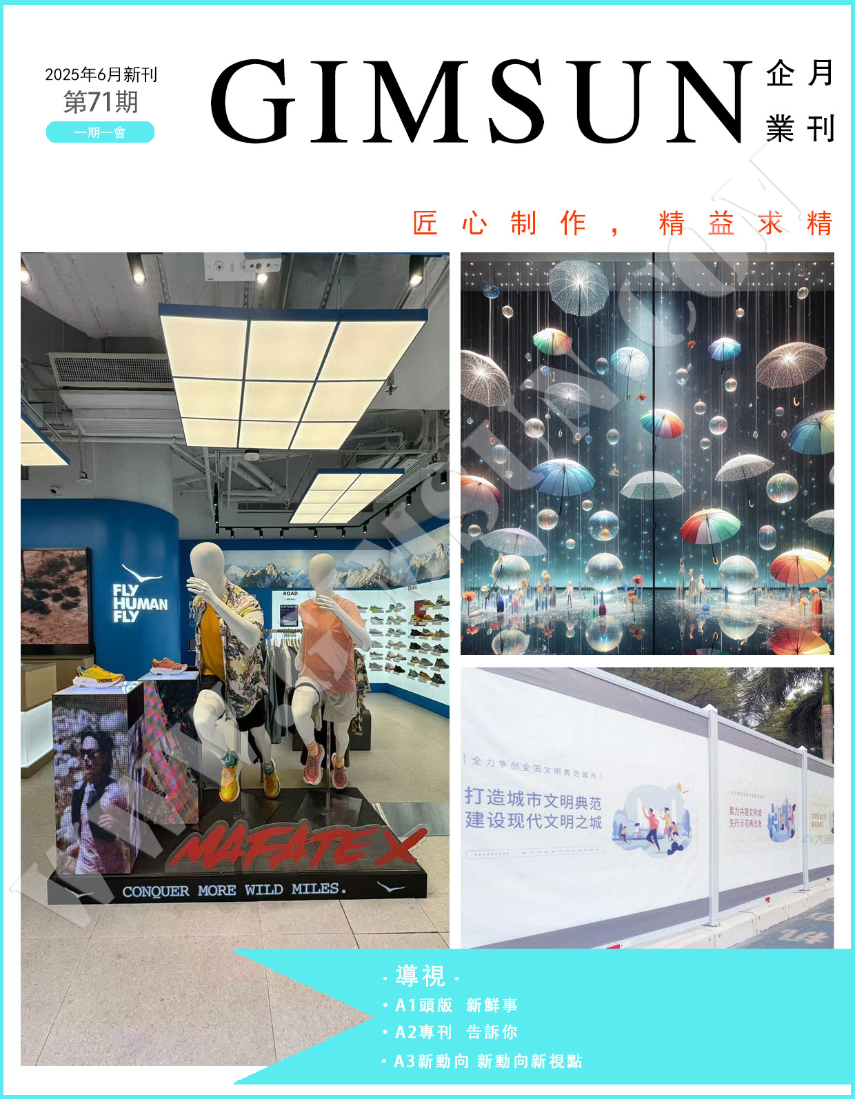 uv打印_平板打印_亞克力打印_uv印刷_光柵板打印_堅(jiān)成廣告制品工程有限公司