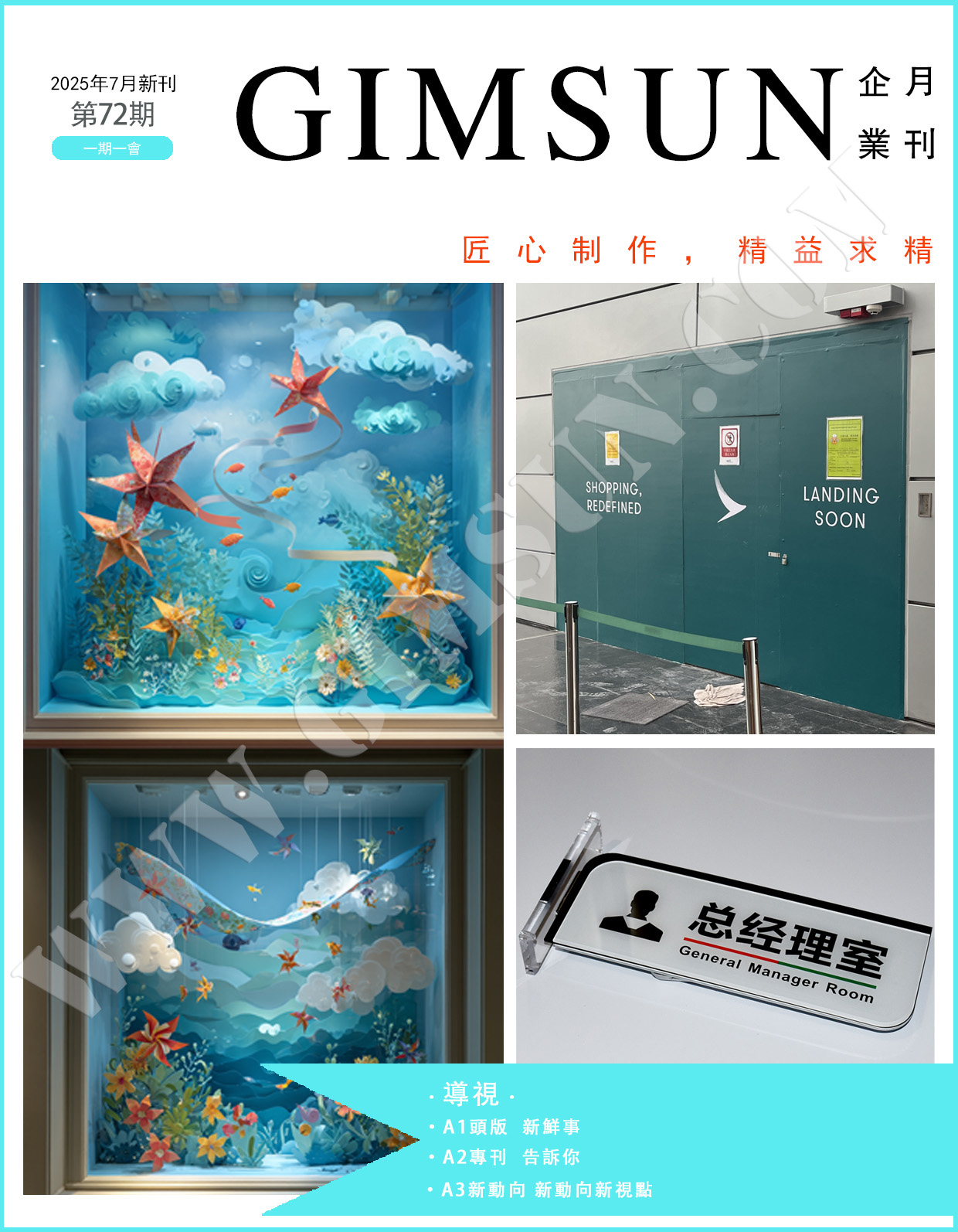 uv打印_平板打印_亞克力打印_uv印刷_光柵板打印_堅(jiān)成廣告制品工程有限公司