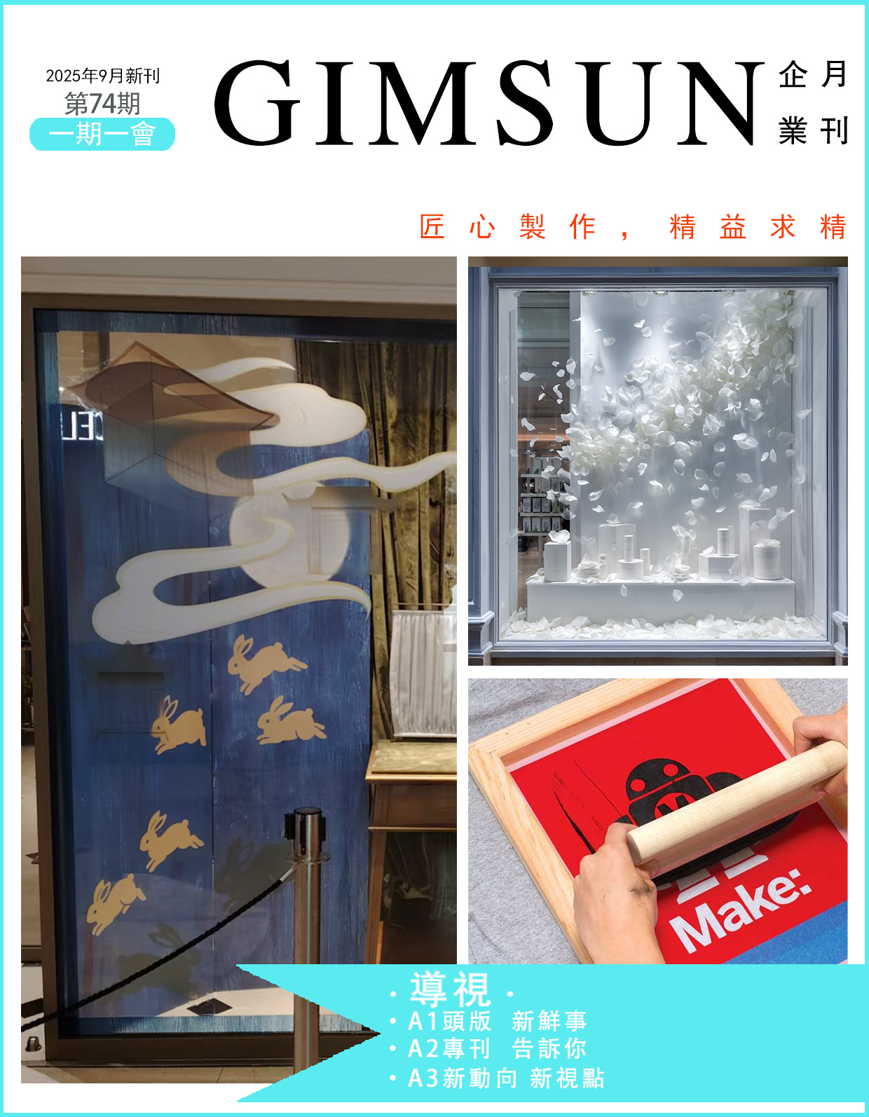 uv打印_平板打印_亞克力打印_uv印刷_光柵板打印_堅成廣告制品有限公司